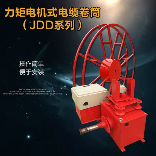 起重机龙门吊电动式电缆卷筒 行车专用电缆滚筒 卷线器调速器