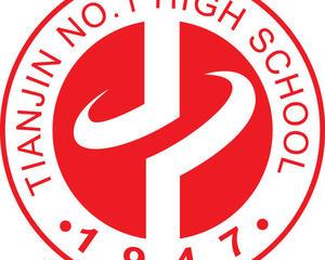 学校介绍|天津市耀华中学