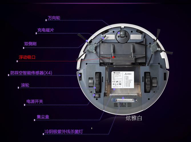 proscenic扫地机器人吸尘器 全自动充电 智能扫地机进口家用超薄.