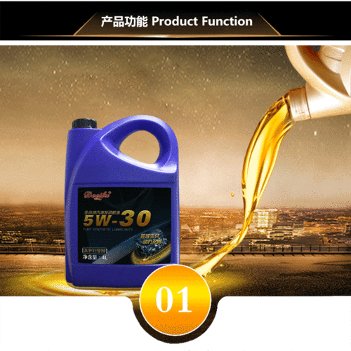 德迩弗原厂全合成机油适合斯巴鲁汽车专用机油 四季通用汽机油 全合成