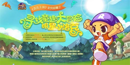 童趣大冒险第二季全集 童趣大冒险全集2017年