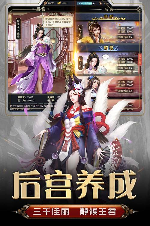 王者光辉