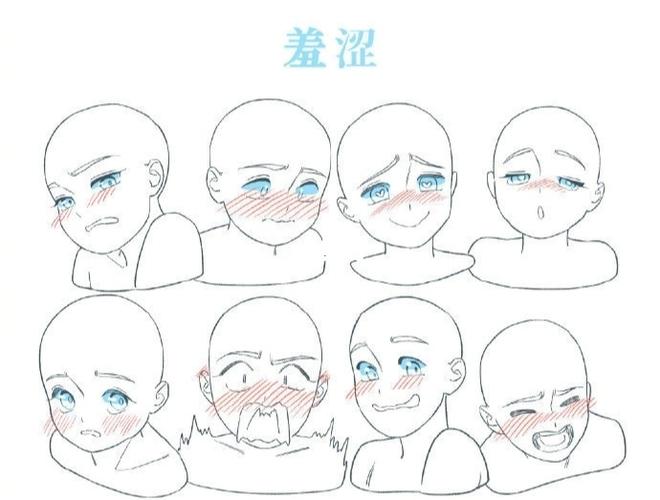 【板绘素材】不同の情绪,表情绘画参考_绘画_板绘