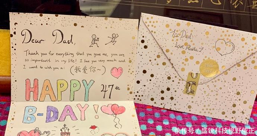 大女儿给爸爸制作的生日卡片,非常精致,女儿很用心呀,画了精美的画,写