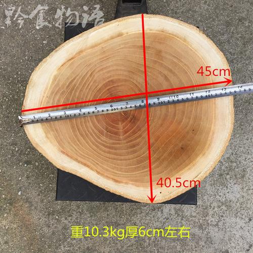 贵州实木砧板青皂角树砧板厚实耐用原木皂角树菜板圆形剁肉板包邮