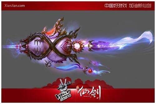 18终极内测坐骑之速度与激情