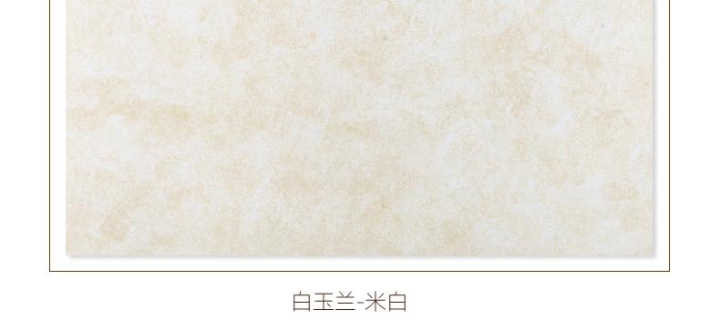 安华瓷砖仿古砖 白玉兰 800*800客厅地砖 亚光防滑地板砖 卫生间瓷砖