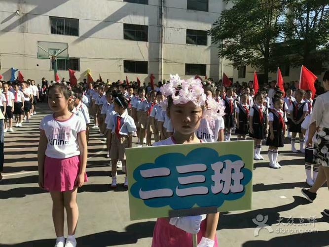 保定市永华南路小学图片 - 第10张