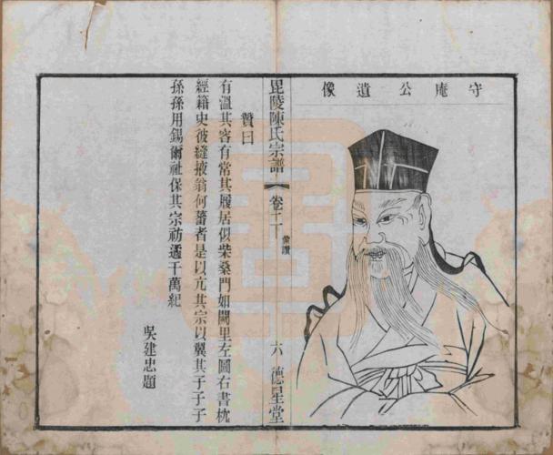 4-徐湖北红安徐氏宗谱第11册.民国三十六年.pdf