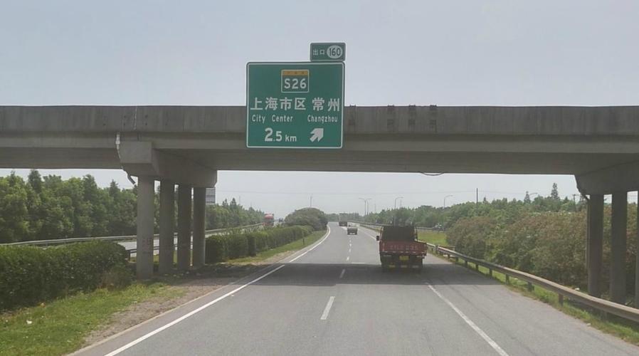 上海市绕城高速g1501正式更名为g1503:大量的路牌需要进行更换