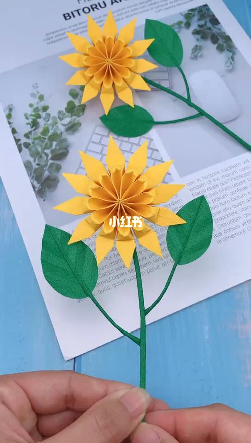 向日葵折纸_折纸教程_兴趣爱好_手工
