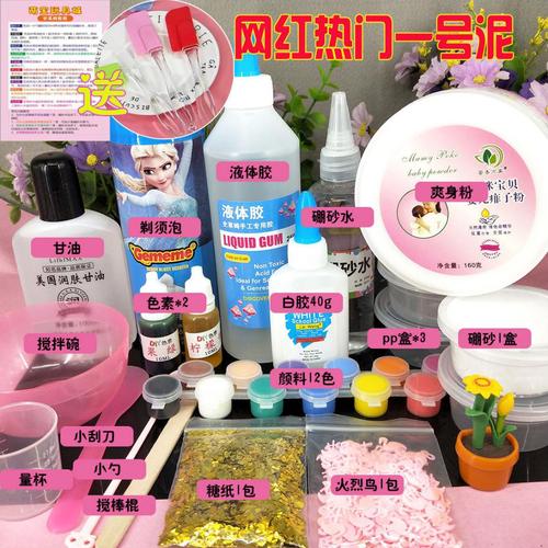 做泥材料 做泥的工具全套材料 起泡胶套装材料全套便宜做泥套装 实惠