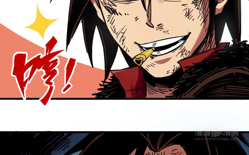 伍六七黑白双龙