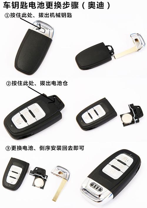 奥迪车钥匙电池原装a6l a4l a3 a5 q5 q3 q7 s5汽车遥控器钥匙纽扣