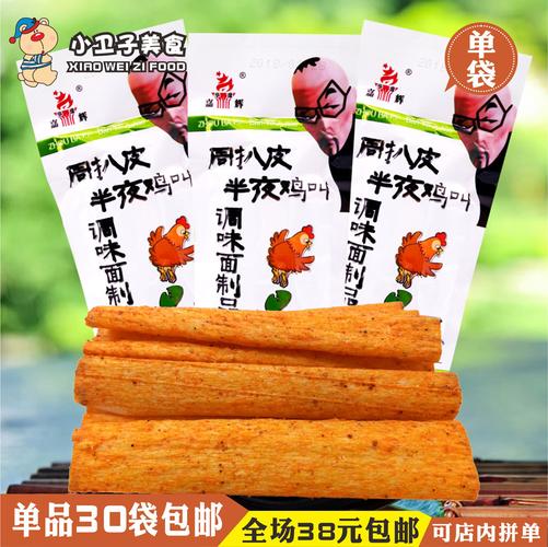 拍10袋包邮 钟芹辉香酥金丝条辣条 8090后经童年怀旧麻辣零食品