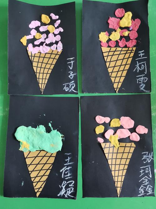 凌云台幼儿园小班手工制作《美味的冰淇淋》