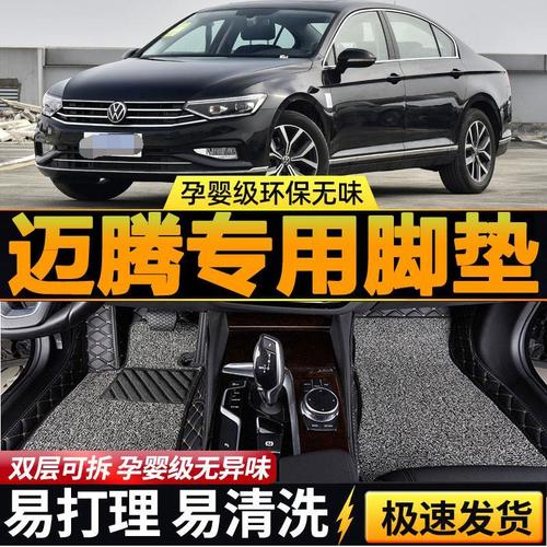 迈腾2021款330领先,2021迈腾330领先版 2020款2021大众迈腾领先尊贵豪华版330/380tsi全包围