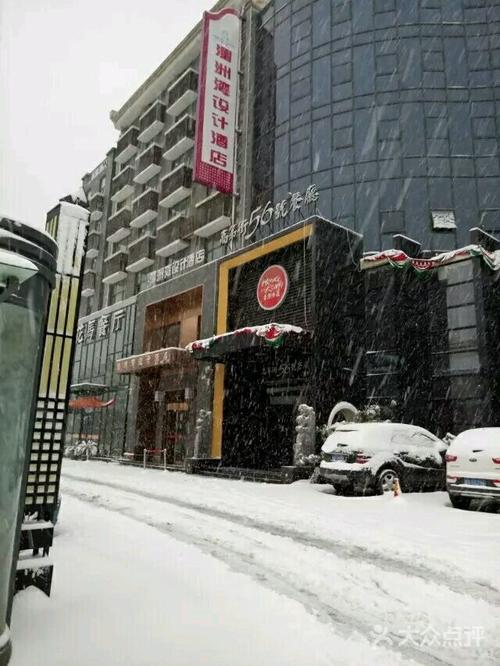 高第街56号餐厅(临沂涑河美食大道店)图片 - 第15张