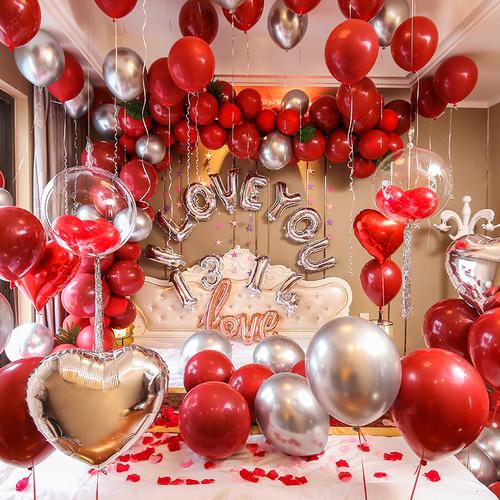 女方婚房布置套餐婚礼气球浪漫创意新房装饰套装结婚庆用品大全男