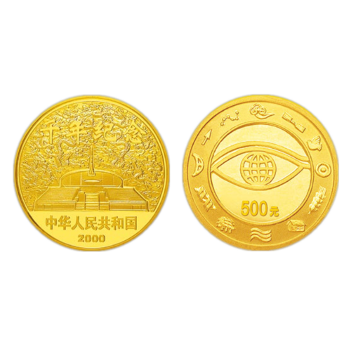  /p> p>千年纪念金银及双金属纪念币由沈阳造币厂铸造和深圳国宝造币