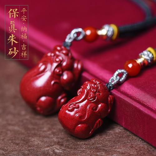 三缘证宝精雕朱砂貔貅吊坠女紫辰砂貔貅项链男士招财