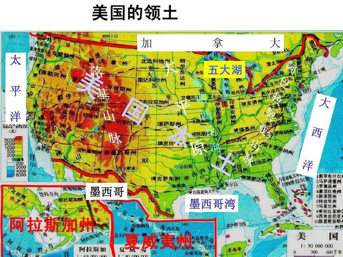 美国 地理概况