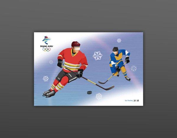 《北京2022年冬奥会— 冰上运动》明信片