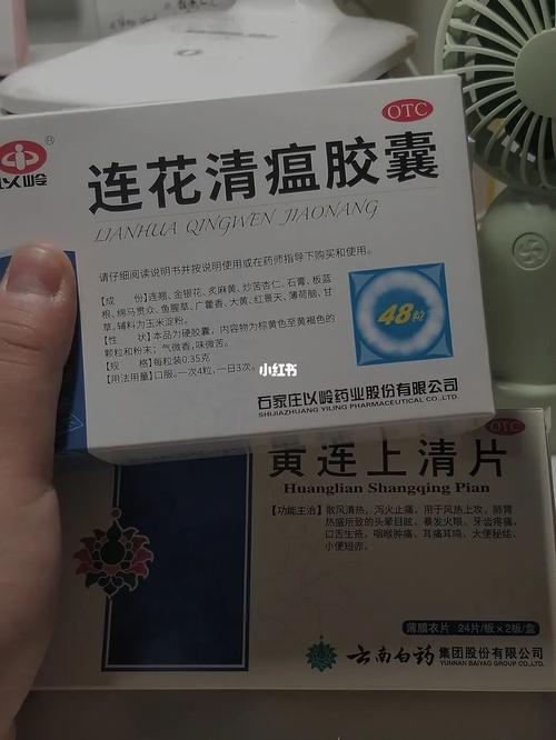 求有用的感冒药了,家人们_感冒药_咳嗽_医疗健康_医疗
