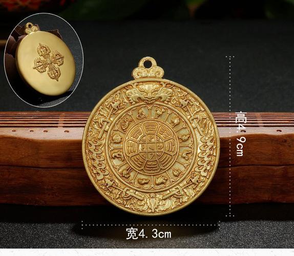 密宗纯铜九宫八卦牌藏式八宝九宫八卦牌腰牌挂坠