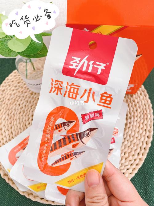 追剧必备小零食︱好吃的劲仔深海小鱼_糖醋_小零食_劲仔怎么样_小吃