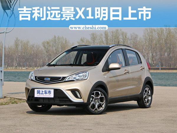 新车资讯 > 正文     吉利汽车目前在suv板块布局有博越,帝豪gs,远景