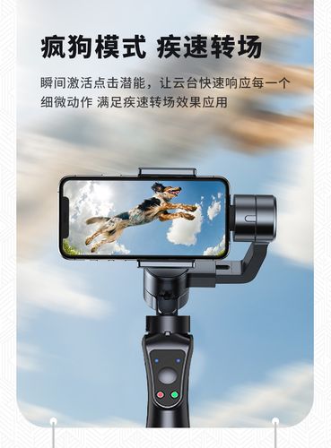 手机稳定器云台手持防抖拍摄录像vlog神器三轴平衡自拍杆直播视频拍照
