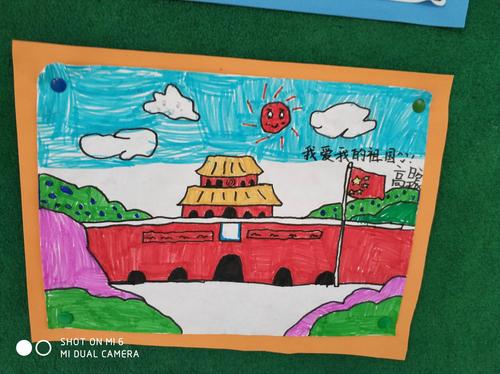 沂城街道中心小学举行"我爱祖国"儿童画 手抄报作品展