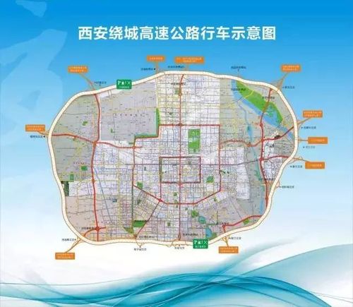 厉害了西安2020年将迎来四环时代最新进展看这里