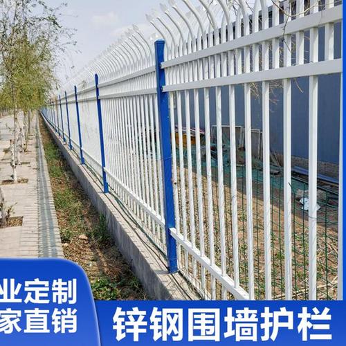 购客锌钢护栏围墙围栏户外厂区铁艺隔离护栏庭院小区学校厂家定制护栏