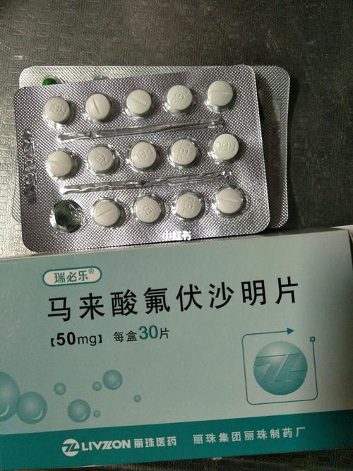 马来酸氟伏沙明片慎吃_贵州省人民医院_失眠_失眠患者