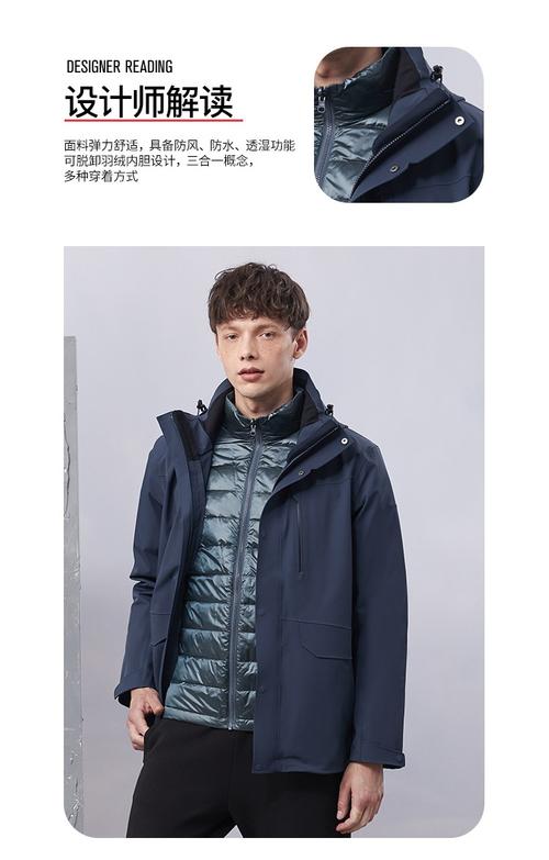 思凯乐冲锋衣春夏男女三合一可拆卸保暖防寒韩版时尚连帽修身羽绒服 f