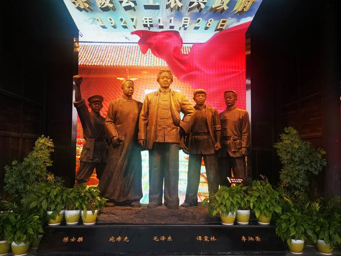 茶陵县工农兵政府旧址