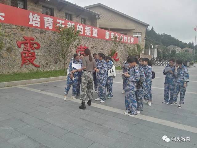 争做海霞传人 建设海上花园 | 洞头区海霞中学启动2018年暑期社会实践