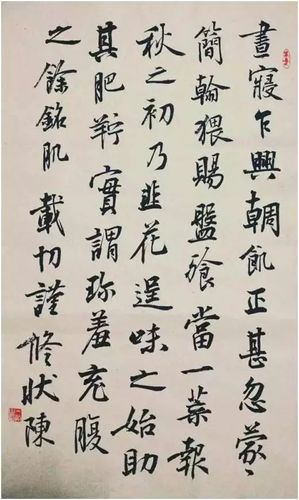 武汉东学壹舟字根书法