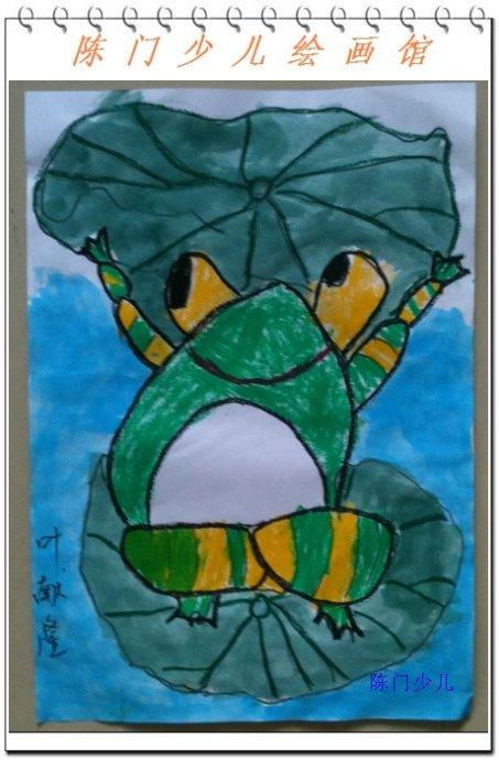 成长的足迹--陈门少儿绘画馆7月31日作品《荷叶青蛙》