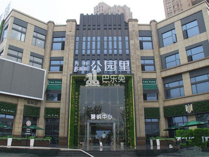 万科公园里(四季风景花园)4627350周边环境图10