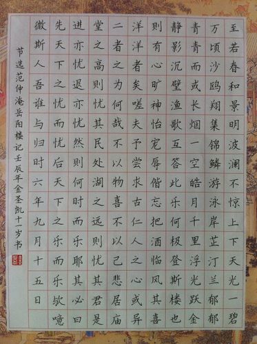 2012年艺术节书法作品精选
