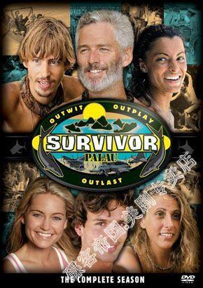 国外真人秀节目系列3: 《幸存者》