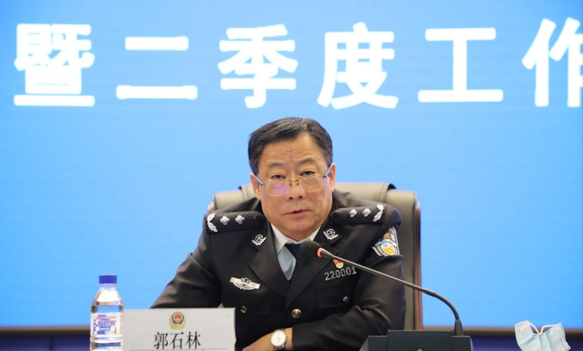 来源:吉林省森林公安局 时间:2020-04-10