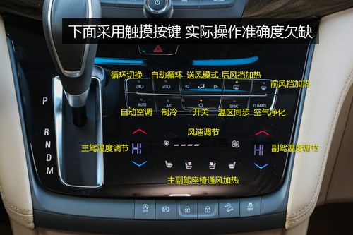 2013款别克gl8es陆尊