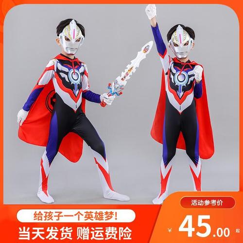 奥特曼cosplay服装,路飞cosplay 奥特曼衣服cosplay男孩迪迦连体衣演出服赛罗儿童奥特曼cos服装