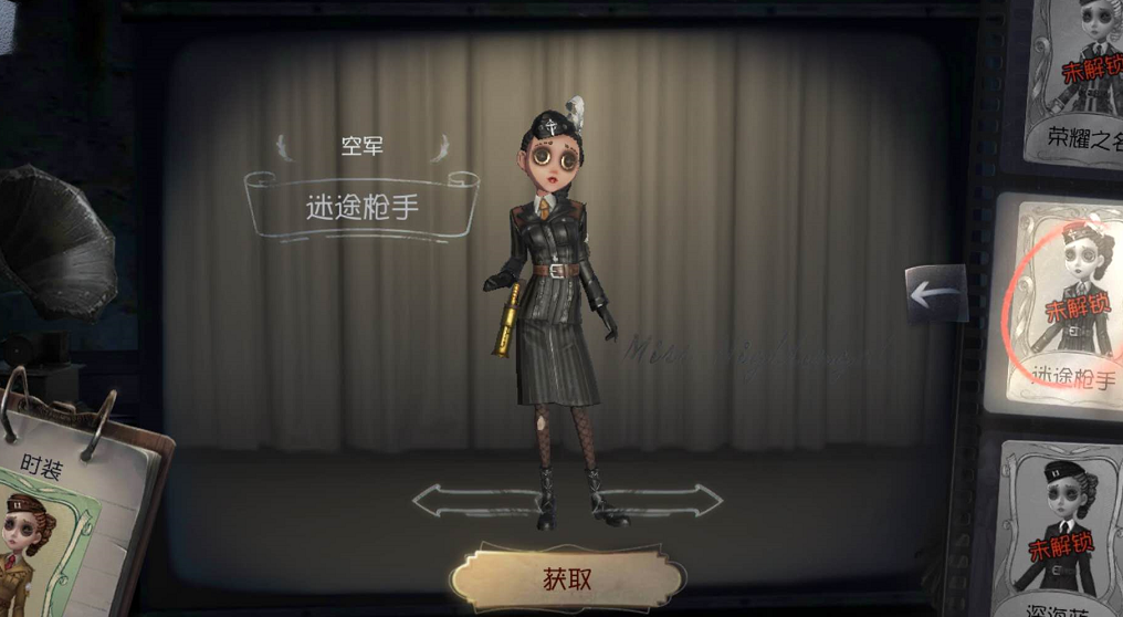 第五人格真正的平价皇后空军这5款皮肤好看又超级划算