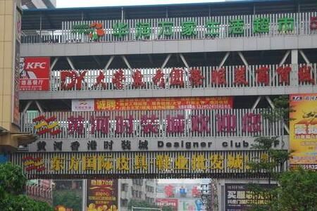 东莞虎门各大服装批发市场进货技巧 超实用拿货经验分享