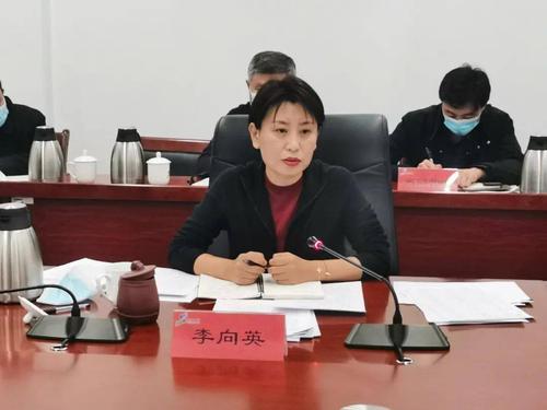 3月4日,顺义区副区长李向英主持召开"两区"建设工作调度会.